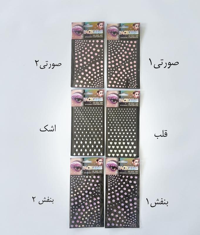 نگین سنگی کایلی🥹✨ترند جدید