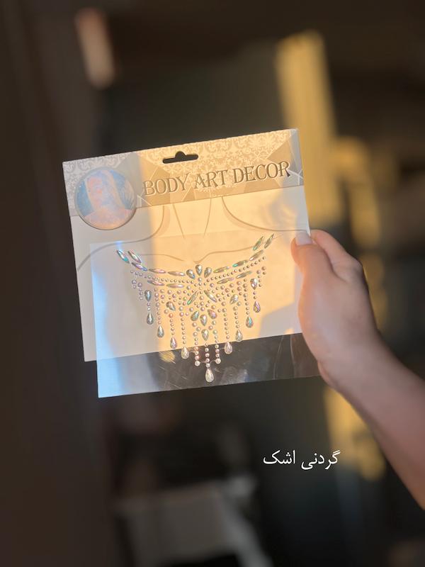 نگین چسبی (پارت ۲)💎