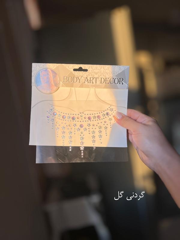 نگین چسبی (پارت ۲)💎
