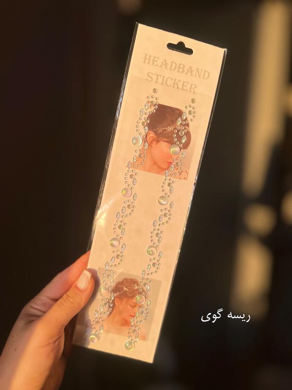 نگین چسبی (پارت ۲)💎