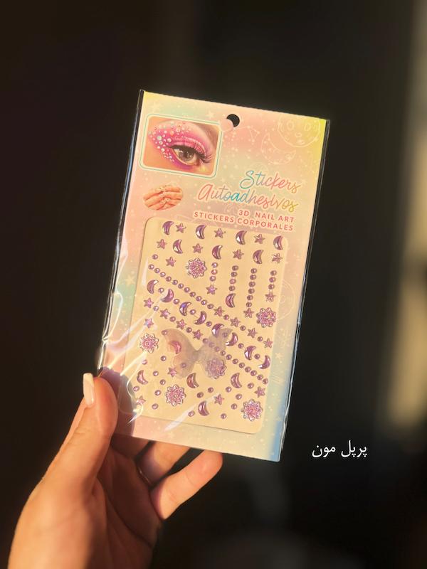 نگین چسبی (پارت ۲)💎