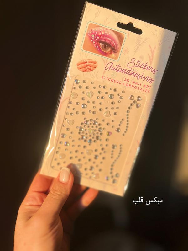 نگین چسبی (پارت ۲)💎