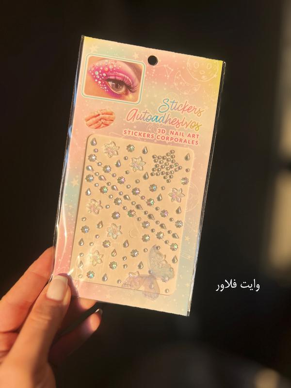 نگین چسبی (پارت ۲)💎