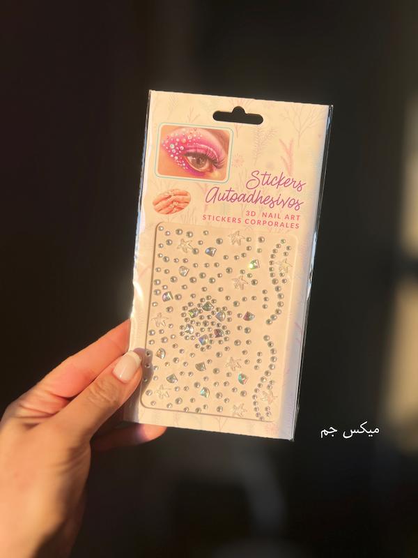 نگین چسبی (پارت ۲)💎