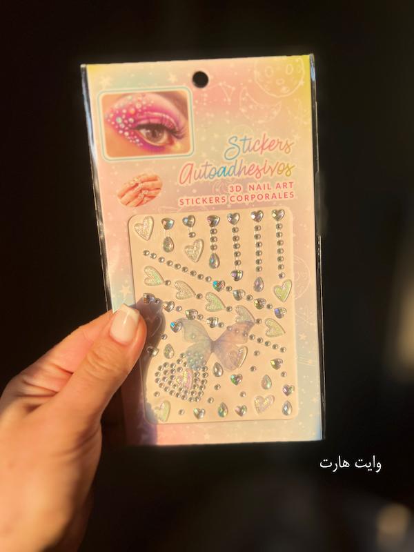 نگین چسبی (پارت ۲)💎
