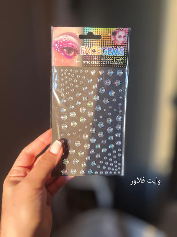 نگین چسبی (پارت ۲)💎