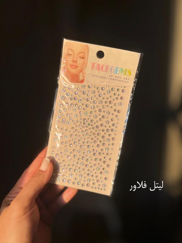 نگین چسبی (پارت ۲)💎