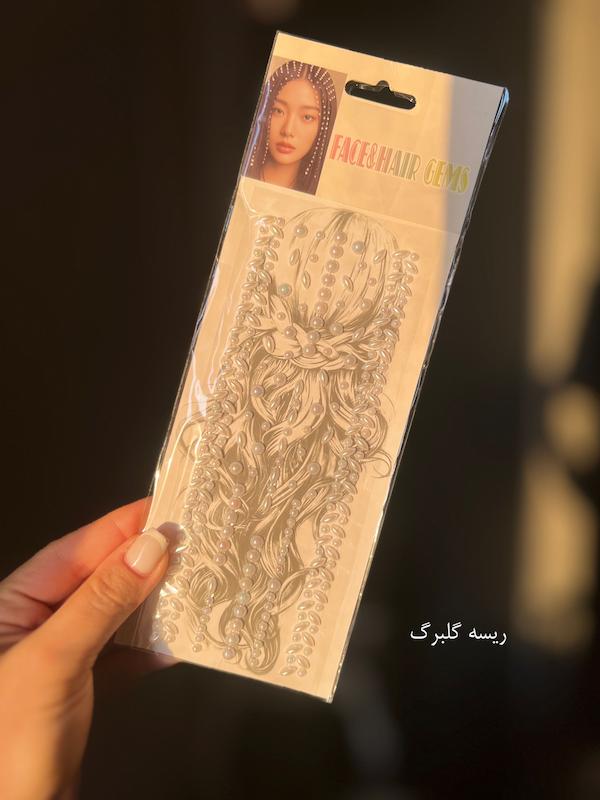 نگین چسبی (پارت ۲)💎