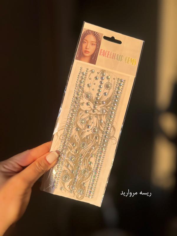 نگین چسبی (پارت ۲)💎