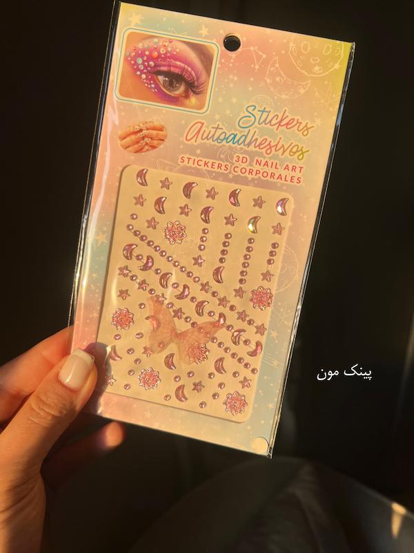نگین چسبی (پارت ۲)💎