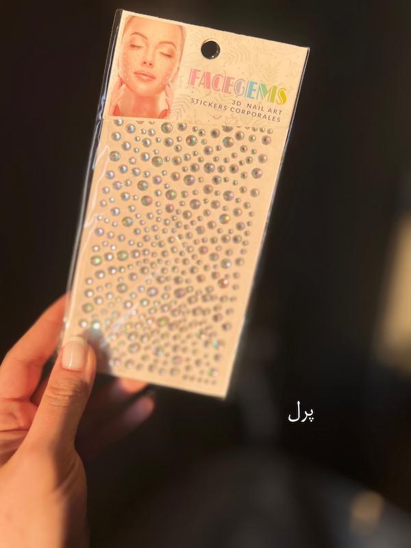نگین چسبی (پارت ۲)💎