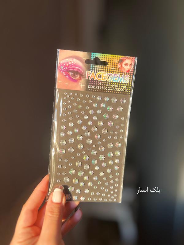 نگین چسبی (پارت ۲)💎