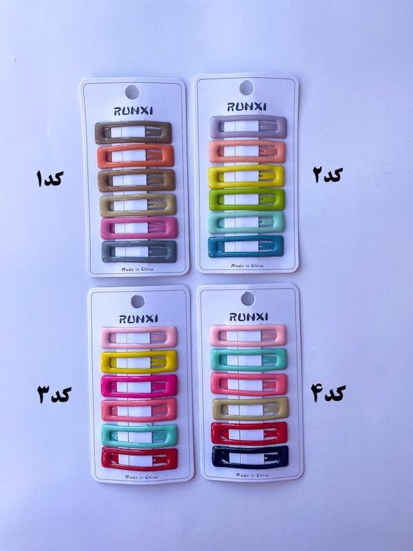 تق تقی مستطیل🌈