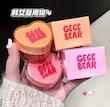 رژلب مربایی قلبی Gege bear 🍰