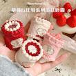 رژلب کیک توت فرنگی 👼🏻🍓