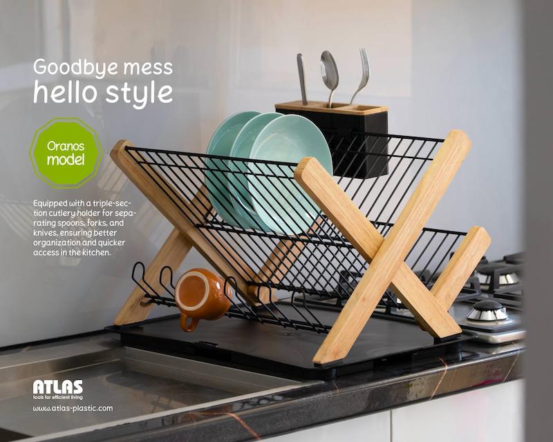 جاظرفی اورانوس اطلس