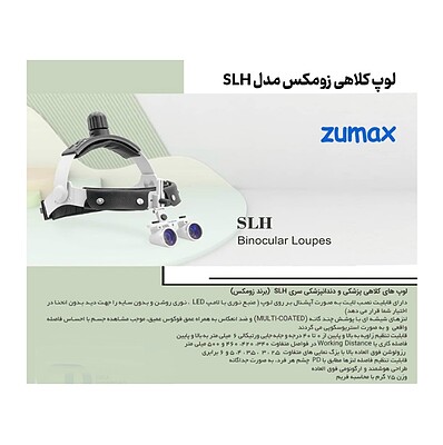 لوپ چشمی زومکس مدل هدبندی ZUMAX SLH