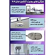 یونیت صندلی دندانپزشکی Ajax اژاکس مدل 902 اکونومی