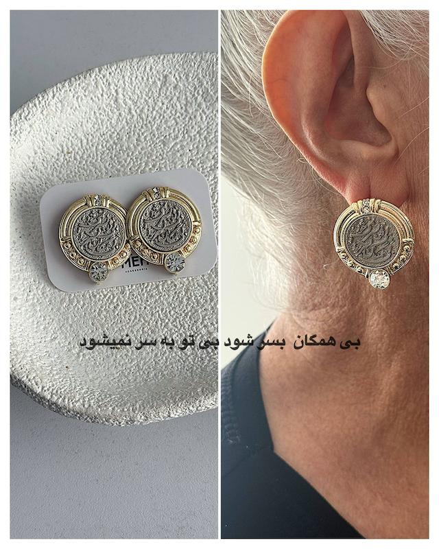 گوشواره 
