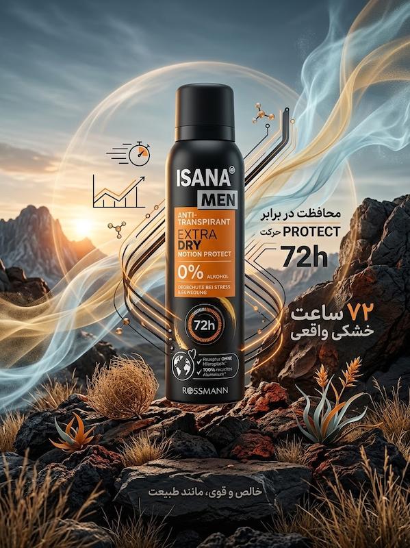 اسپری ضدتعریق مردانه isana 