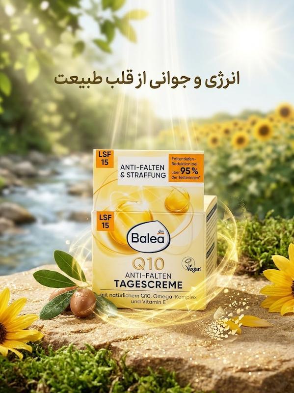 کرم روز ضدچروک Balea Q10 Anti-Falten 