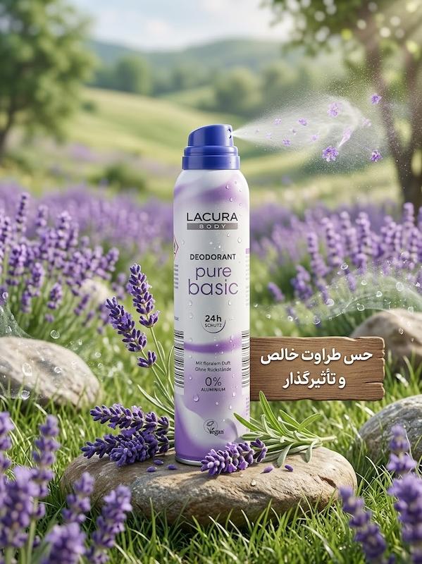 اسپری ضدتعریق LACURA Body Pure Basic Deodorant