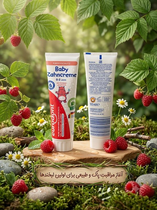  خمیردندان کودک یورودنت