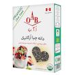 دانه چیا OAB