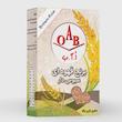 برنج قهوه ای سبوس دار OAB