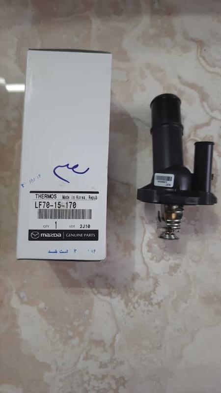 ترموستات مزدا ۳ قدیم و جدید اورجینال اصلی مزدا موتور