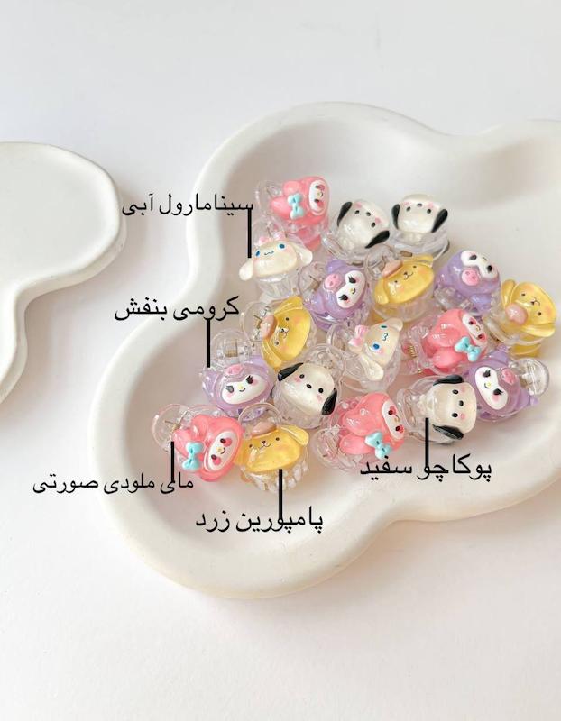 مینی کلیپس هلو کیتی🩷