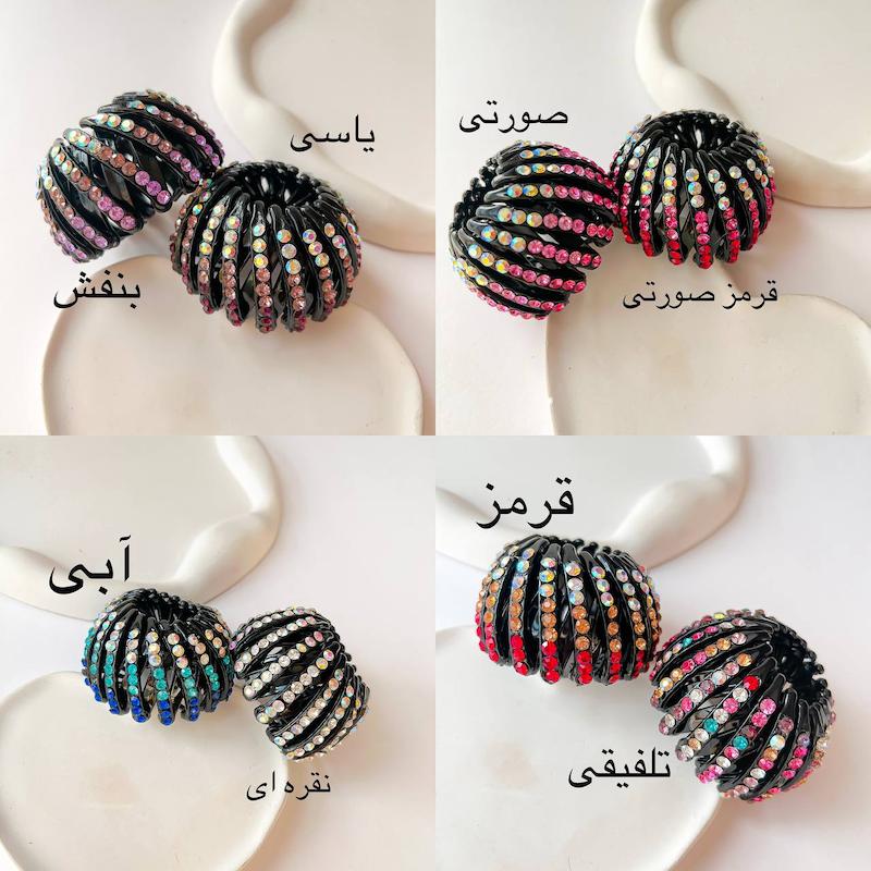 گیره چنگکی نگینی🦀