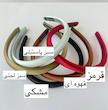 تل ساتن یک سانتی