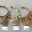 تل پاپیون خرگوشی