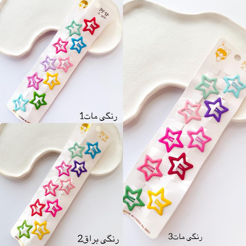 تق تقی ستاره کوچک