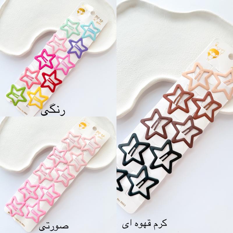 تق تقی ستاره بزرگ