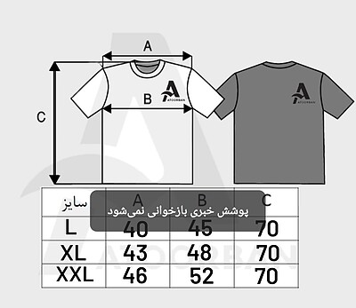 تیشرت کوهپایه مشکی