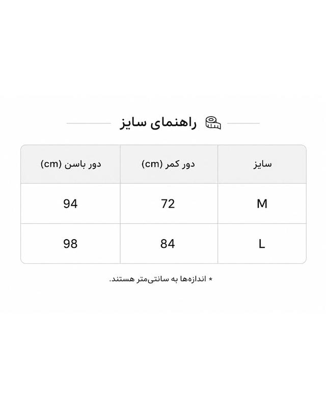 دامن لیدی باگ