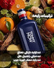  نت‌های بویایی عطر تامی نیو شامل نارنگی، زنجبیل و هل - هرم بویایی عطر لوزی