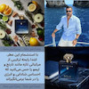 ویژگی‌ها و نت‌های بویایی عطر الیزیوم؛ ترکیبی از مرکبات تازه و چوب در فروشگاه  ElsaPerfume