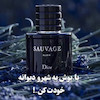 عطر ادکلن دیور ساواج الکسیر مردانه با ماندگاری فوق‌العاده و رایحه تند و گرم - Dior Sauvage Elixir