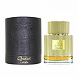 عطر ادکلن لطافه قائد (Lattafa Qaaed)