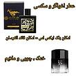 عطر ادکلن قائد الفرسان عربی لطافه Qaed Al Fursan