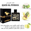 عطر ادکلن قائد الفرسان عربی لطافه Qaed Al Fursan