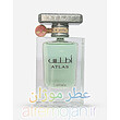 عطر ادکلن اطلس لطافه Atlas Lattafa (اورتو پاریسی مگاماره Orto Parisi Megamare)