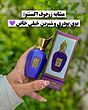 عطر ادکلن زرجوف (زرژوف) مینی ۲۵ میل ست ۳ تایی(ارباپورا.اکسنتو.عود استار الکساندریا) اسمارت کالکشن