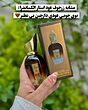 عطر ادکلن زرجوف (زرژوف) مینی ۲۵ میل ست ۳ تایی(ارباپورا.اکسنتو.عود استار الکساندریا) اسمارت کالکشن