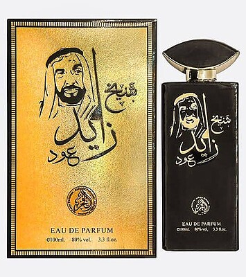 عطر ادکلن الفخر مدل زاید عود حجم 100 میلی لیتر