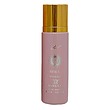 عطر ادکلن 30 میل ریرا رونا رایحه یارا صورتی لطافه rovena rera