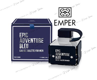 عطر و ادکلن مردانه اپیک ادونچر بلو  ابی 100 میل اورجینال  Epic Adventure Bleu EDT for men